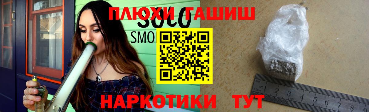 ГАШИШ  Вход с VPN  Волгодонск  ГАШ 40% ТГК  ГАШ ice o lator 
