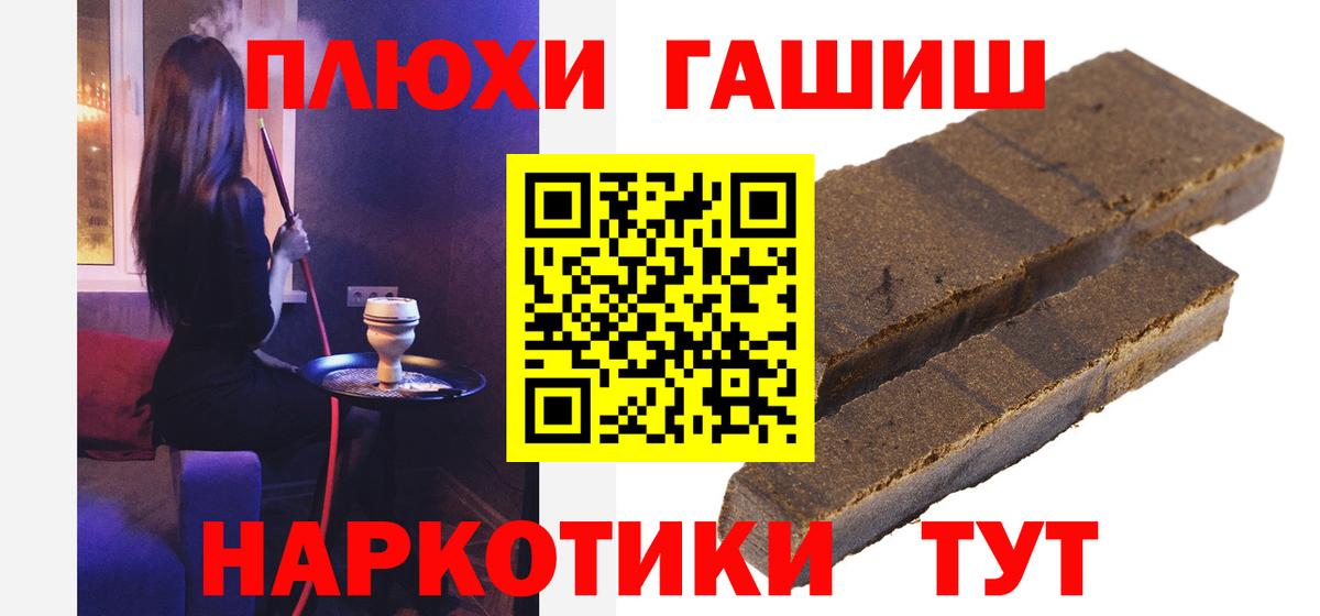Гашиш AMNESIA HAZE Волгодонск