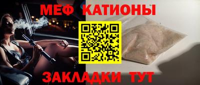 кокаин перу Апшеронск