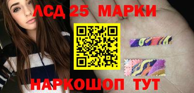 кокаин перу Апшеронск