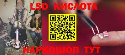 кокаин перу Апшеронск