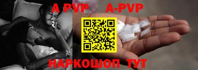 кокаин перу Апшеронск