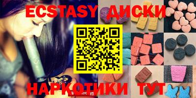 трава Балашиха