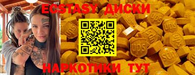 кокаин перу Апшеронск