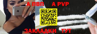 кокаин перу Апшеронск