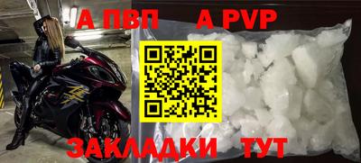 кокаин перу Апшеронск