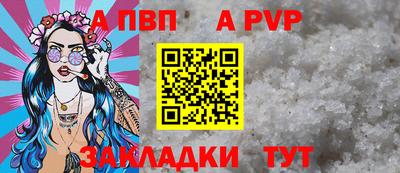 кокаин перу Апшеронск