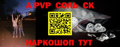 скорость mdpv Апрелевка