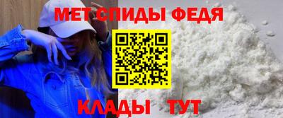 скорость mdpv Апрелевка