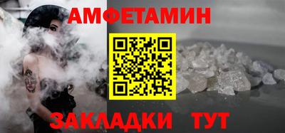 кокаин перу Апшеронск