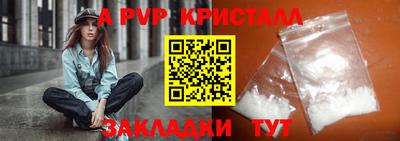 кокаин перу Апшеронск
