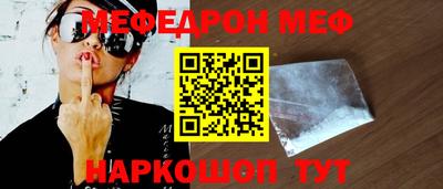 кокаин перу Апшеронск