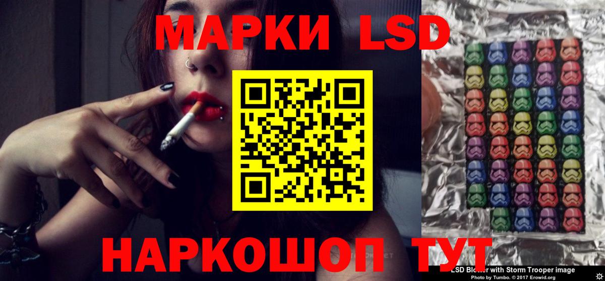 LSD-25 экстази ecstasy Волгодонск