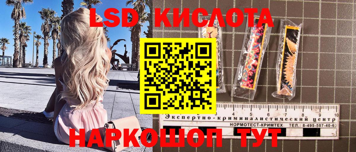 Волгодонск  Марки 25I-NBOMe 1500мкг  Марки 25I-NBOMe 1500мкг  Вход с VPN 