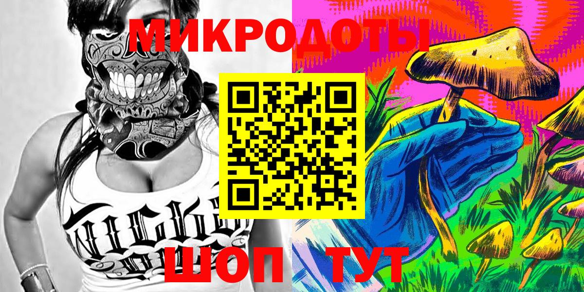 Псилоцибиновые грибы MAGIC MUSHROOMS Волгодонск