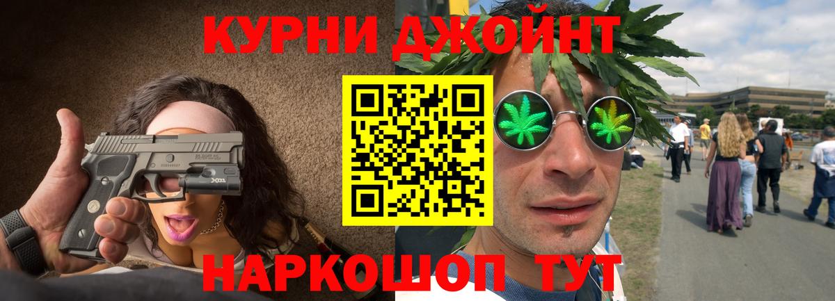 Волгодонск  Каннабис THC 21%  Конопля LSD WEED  Каннабис ГИДРОПОН  Вход с VPN 
